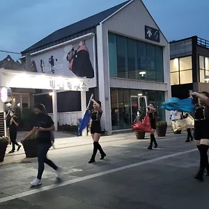 비전 하우스 제주